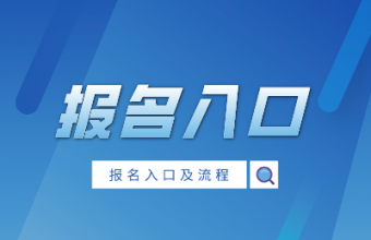 广东高考文科15000名可报考的大学