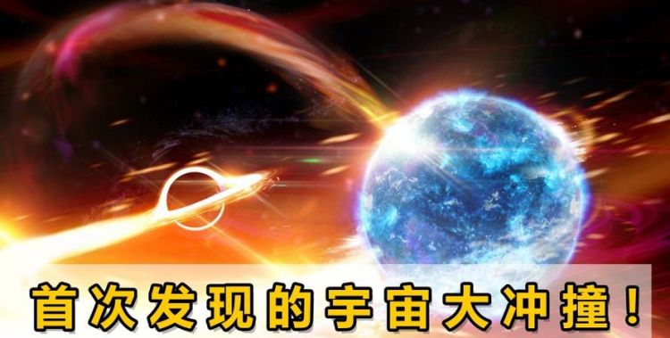 1厘米的黑洞可以吞噬太阳吗