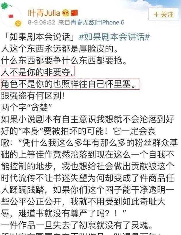 孙骁骁是不是怀孕了（孙骁骁腹部隆起疑似怀孕）(58)