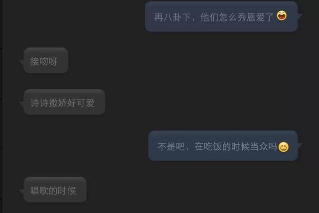 吴奇隆和刘诗诗感情历程（深入解读隆诗恋）(12)