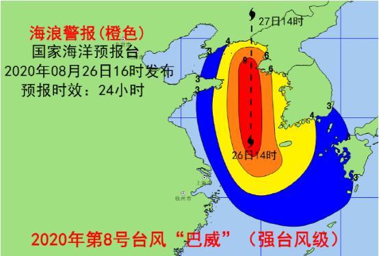 台风巴威影响哪些地区（台风巴威明日将登陆）(2)