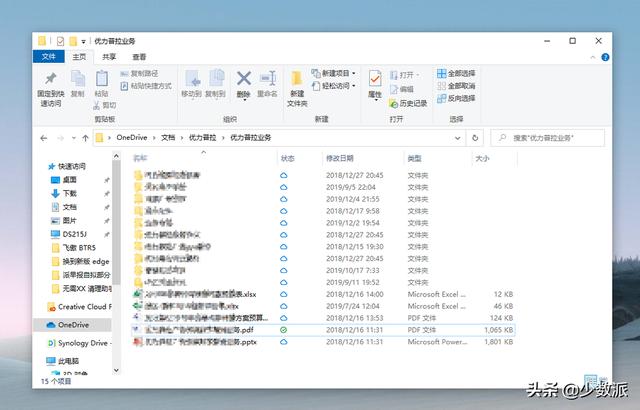 windows 11自带垃圾清理（别用XX清理助手了）(7)