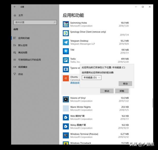 windows 11自带垃圾清理（别用XX清理助手了）(6)