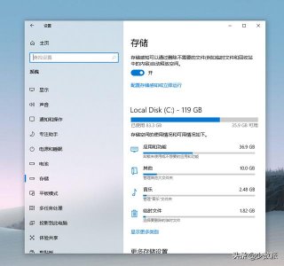 ​windows 11自带垃圾清理（别用XX清理助手了）