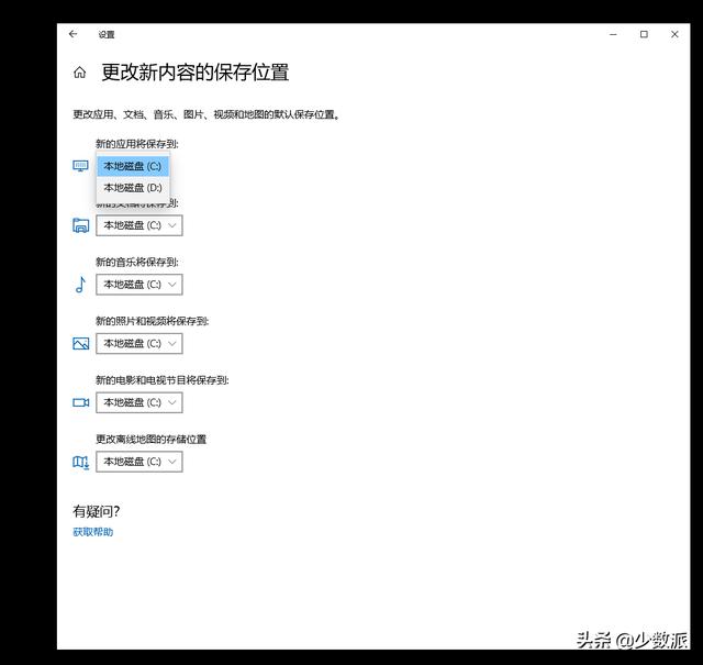 windows 11自带垃圾清理（别用XX清理助手了）(5)