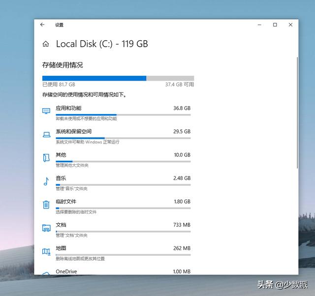 windows 11自带垃圾清理（别用XX清理助手了）(3)