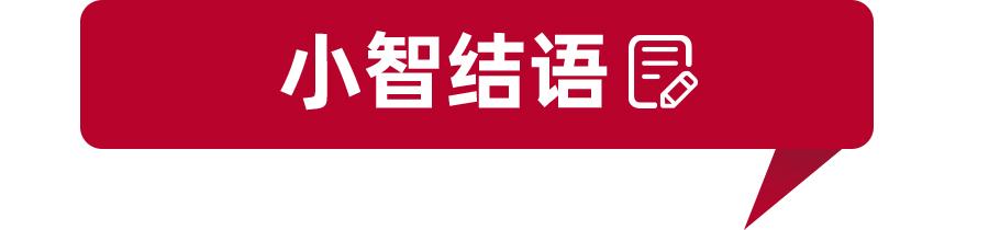 上汽奥迪Q6正式发布（上汽奥迪Q6北京车展首发）(11)