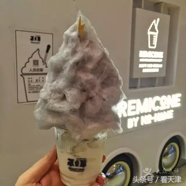 比较常见的好吃的冰淇淋有哪些（这个夏天在天津不可错过的18款冰淇淋）(21)