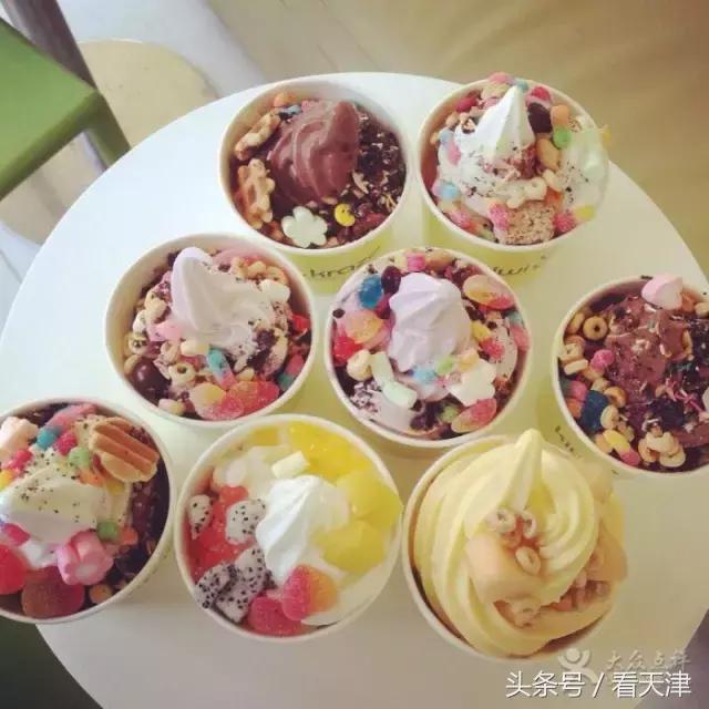 比较常见的好吃的冰淇淋有哪些（这个夏天在天津不可错过的18款冰淇淋）(6)