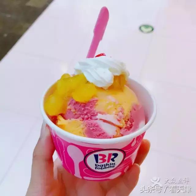 比较常见的好吃的冰淇淋有哪些（这个夏天在天津不可错过的18款冰淇淋）(29)