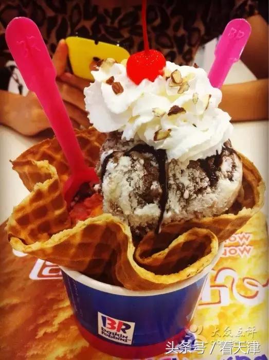 比较常见的好吃的冰淇淋有哪些（这个夏天在天津不可错过的18款冰淇淋）(28)