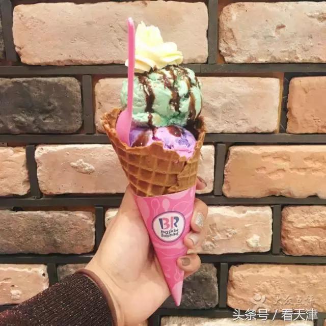 比较常见的好吃的冰淇淋有哪些（这个夏天在天津不可错过的18款冰淇淋）(30)