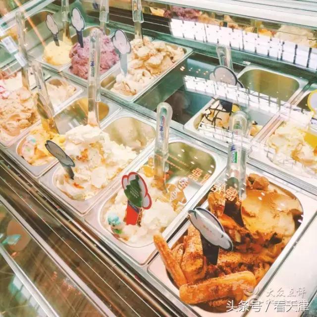 比较常见的好吃的冰淇淋有哪些（这个夏天在天津不可错过的18款冰淇淋）(12)