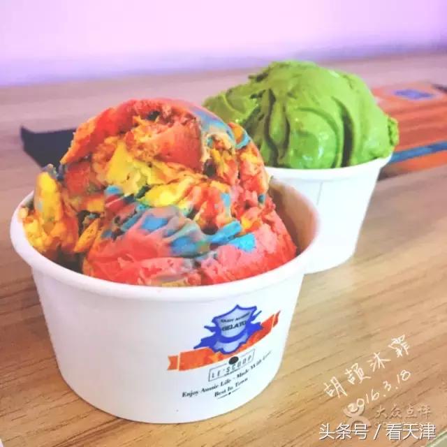 比较常见的好吃的冰淇淋有哪些（这个夏天在天津不可错过的18款冰淇淋）(32)