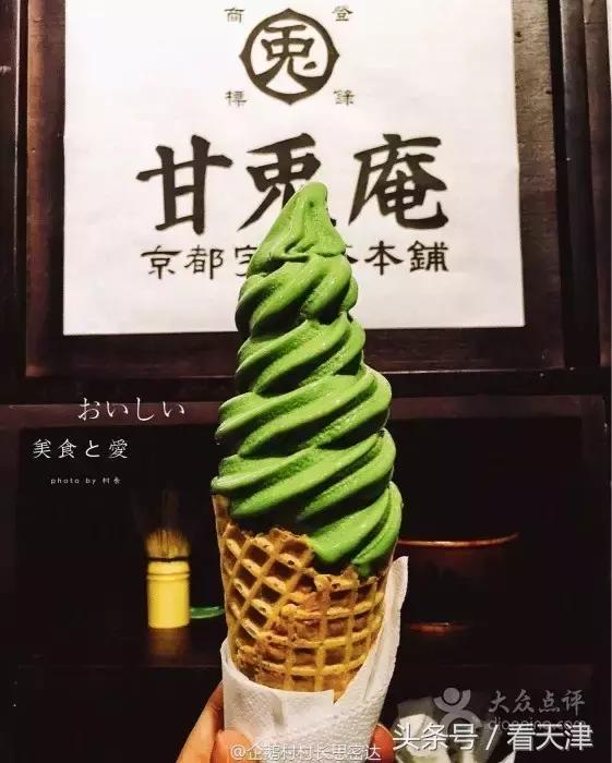 比较常见的好吃的冰淇淋有哪些（这个夏天在天津不可错过的18款冰淇淋）(46)
