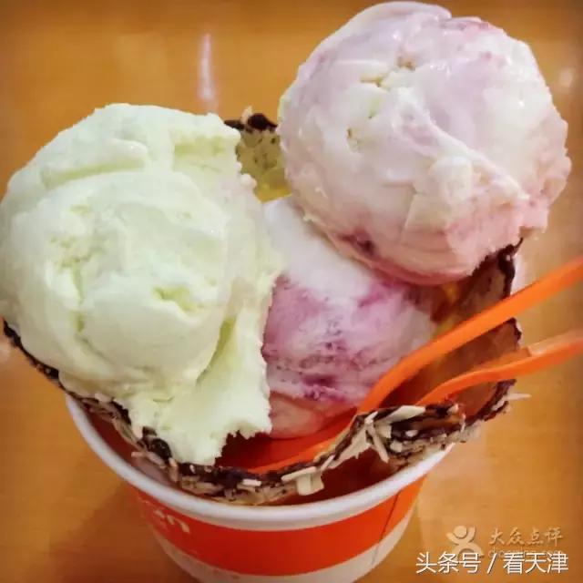 比较常见的好吃的冰淇淋有哪些（这个夏天在天津不可错过的18款冰淇淋）(15)