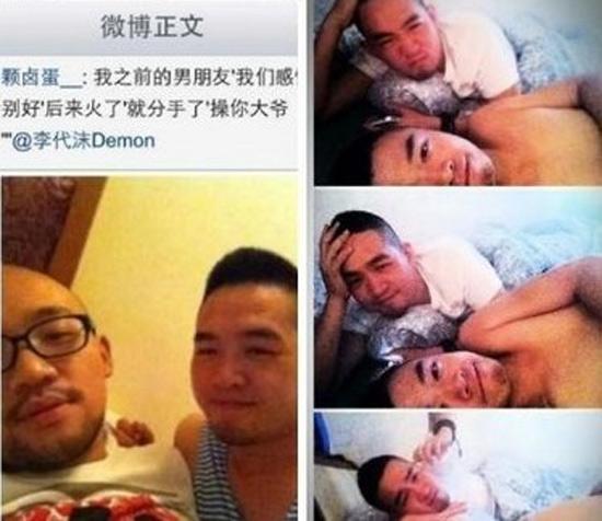 郭碧婷深夜发文疑情绪不好（郭碧婷被曝出柜声明否认）(32)