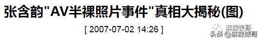 罗嘉良被子弹打死而复生（罗嘉良患肝癌已留遗言）(28)