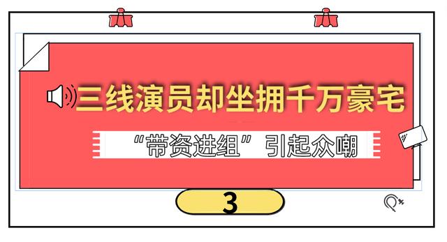 一年级孟子义和袁咏仪吵架后续（34情商低下）(37)