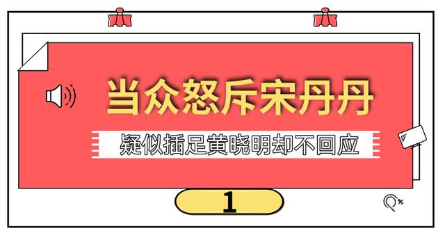 一年级孟子义和袁咏仪吵架后续（34情商低下）(1)