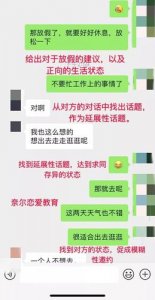 ​恋爱被pua了怎么办（别在恋爱中被PUA了）