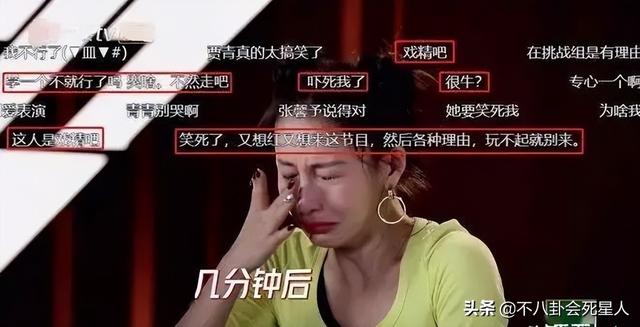 最敢穿的4位女星（黑红心机被嘲）(34)