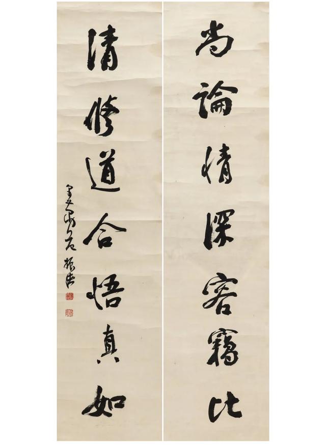 六七年代荣宝收名人字画价格表（近现代书画专场）(60)