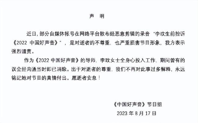 李玟姐姐称网传视频属实 视频音频中coco都说了，就不一一回应了