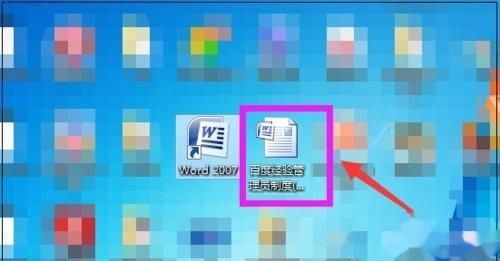 word怎么看字数，word怎么查看字数页数多少？图12