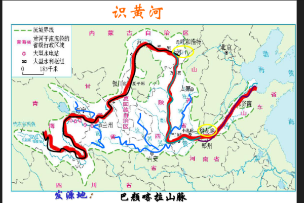 黄河发源地及流经哪几个省,黄河的发源地在哪里图3