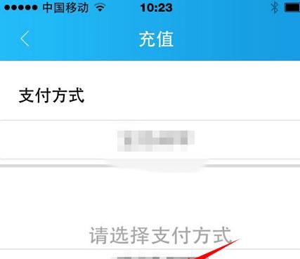 pos机怎么用，环刷pos机怎么用？图5