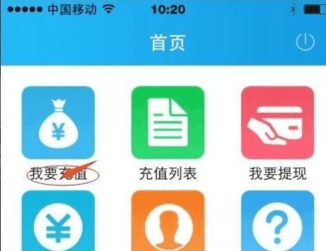 pos机怎么用，环刷pos机怎么用？图4