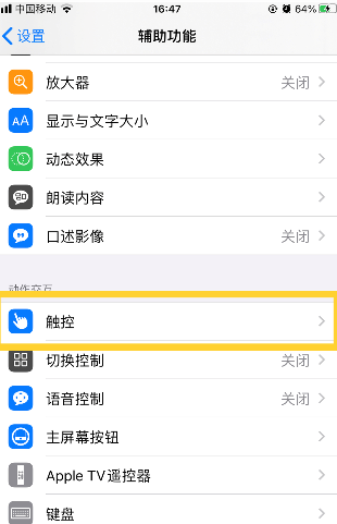 slide over,ipad slide over图4