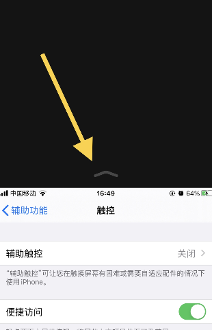 slide over,ipad slide over图7