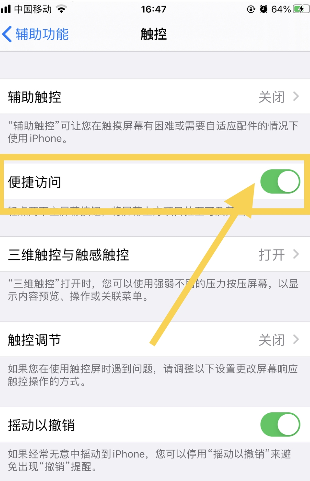 slide over,ipad slide over图5