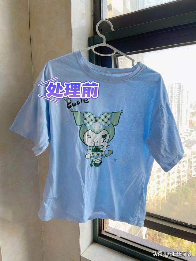 白色衣服染色了怎么洗才能变白（拯救衣服被染色的方法yyds）(1)