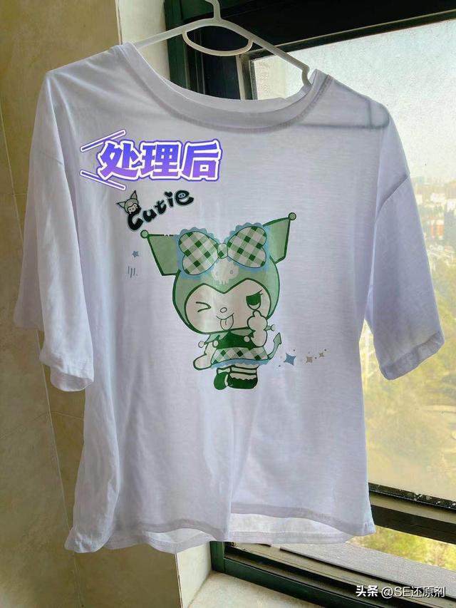 白色衣服染色了怎么洗才能变白（拯救衣服被染色的方法yyds）(2)