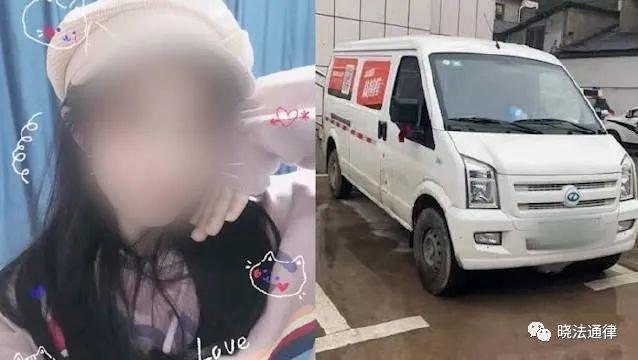 货拉拉跳车身亡女孩弟弟（货拉拉跳车身亡女孩搬家监控曝光）