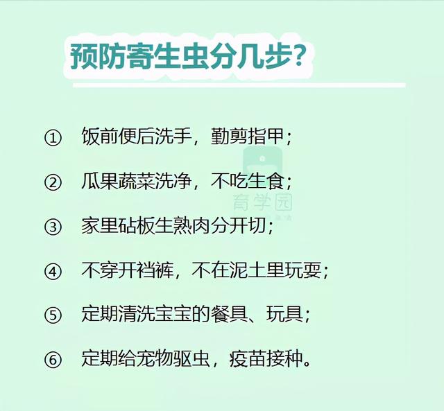 怎样看孩子有没有长虫（男孩眼里长出6条活虫）(8)