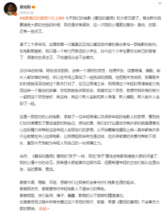 ​黄晓明发长文谈最后的真相 电影讲了一个什么故事