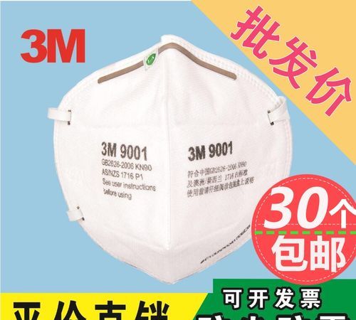 3m防毒面具滤毒盒多久换一次