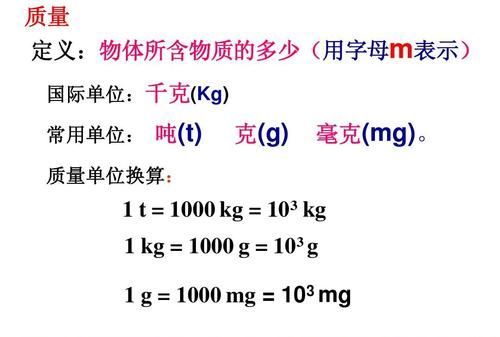 一立方等于多少吨