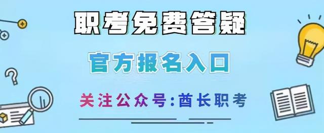 人力资源管理师考试报名时间条件（国家人力资源管理师报考入口）(2)