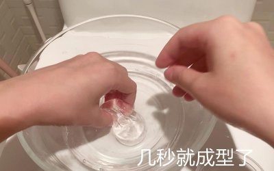 ​成型水的简易做法（快来这里学一下）