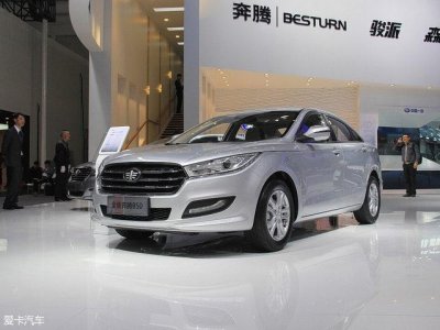 ​一汽新款奔腾b50报价 奔腾全新B50北京车展首发
