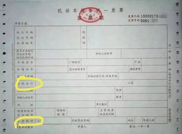 个人所得税怎么计算（购车税收费标准2022）(1)