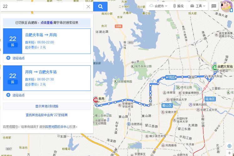 合肥22路公交车最新路线走向图（合肥调整102路公交线路走向）