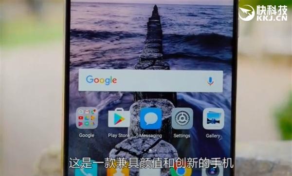 华为mate9配置详细参数表（华为Mate9详细评测系统流畅）(8)