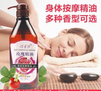 ​推油用的是什么油，100 足疗店推油用的精油是什么精油？