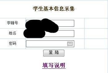 电子学籍号是什么,小孩的学籍号是什么